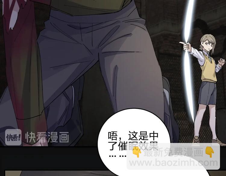 第46话 完结篇！M星见！(1/2)-第48话