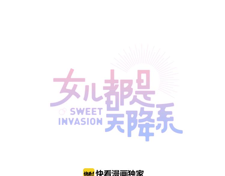 第4话  叫爸爸!(1/2)-第6话