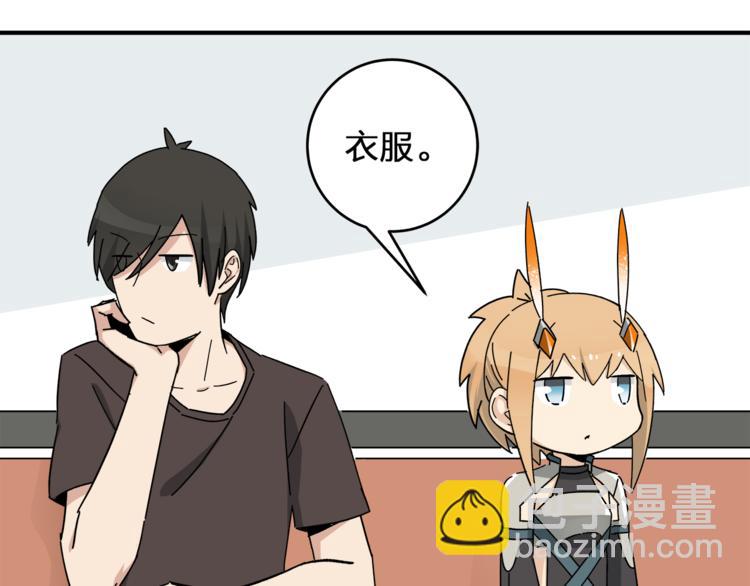 第4话  叫爸爸!(1/2)-第6话