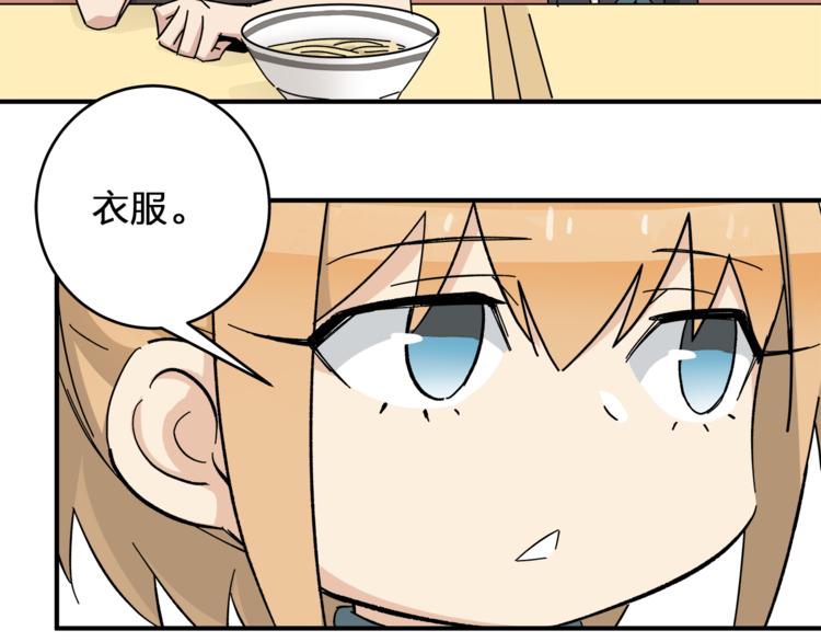 第4话  叫爸爸!(1/2)-第6话