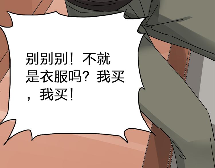 第4话  叫爸爸!(1/2)-第6话