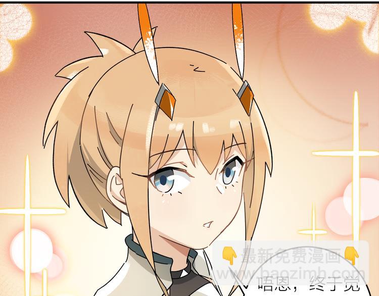 第4话  叫爸爸!(1/2)-第6话