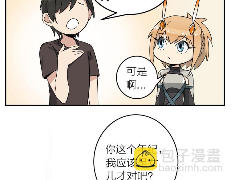 第4话  叫爸爸!(1/2)-第6话