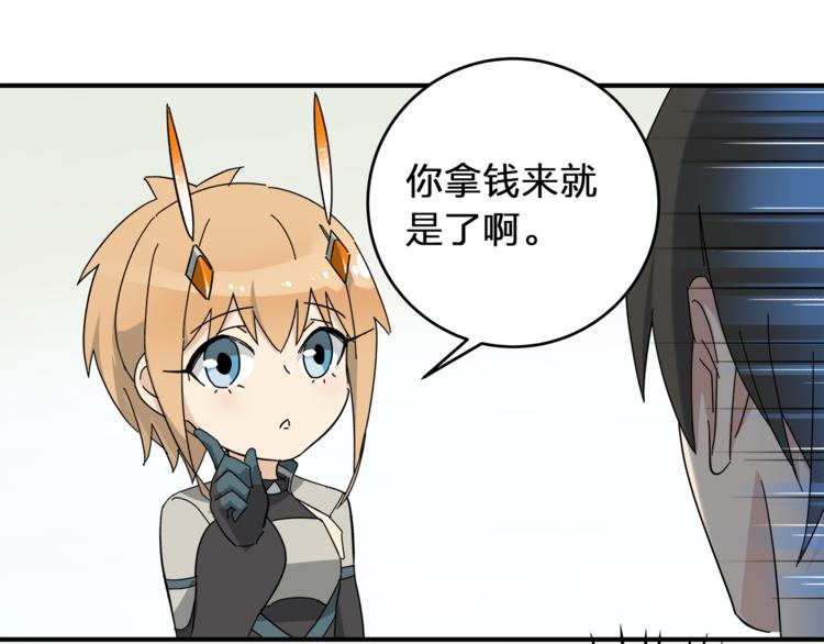 第4话  叫爸爸!(1/2)-第6话