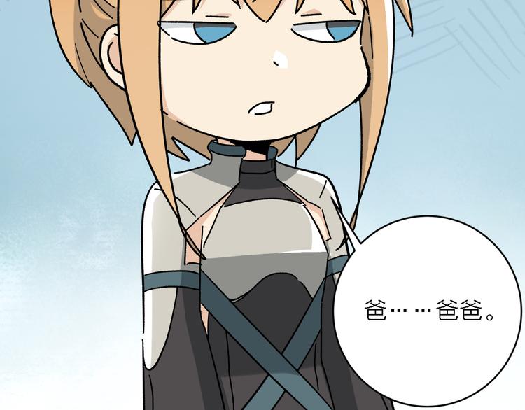 第4话  叫爸爸!(1/2)-第6话