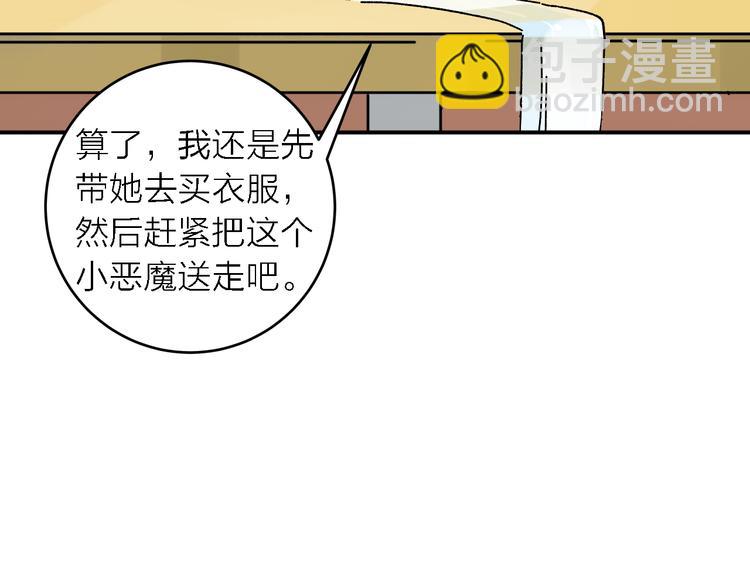 第4话  叫爸爸!(1/2)-第6话