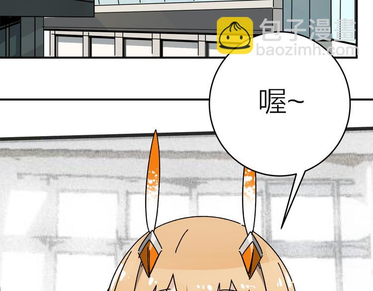 第4话  叫爸爸!(1/2)-第6话