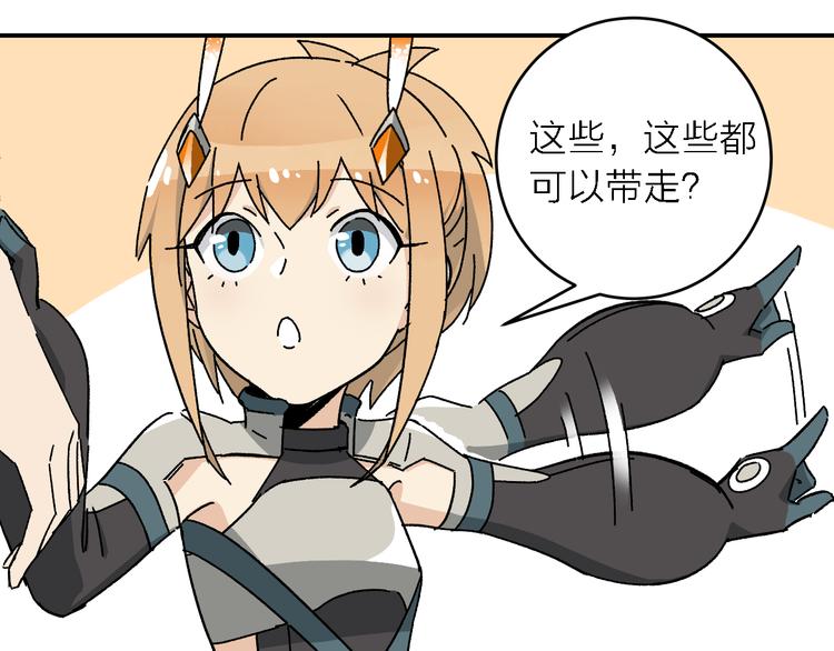 第4话  叫爸爸!(1/2)-第6话