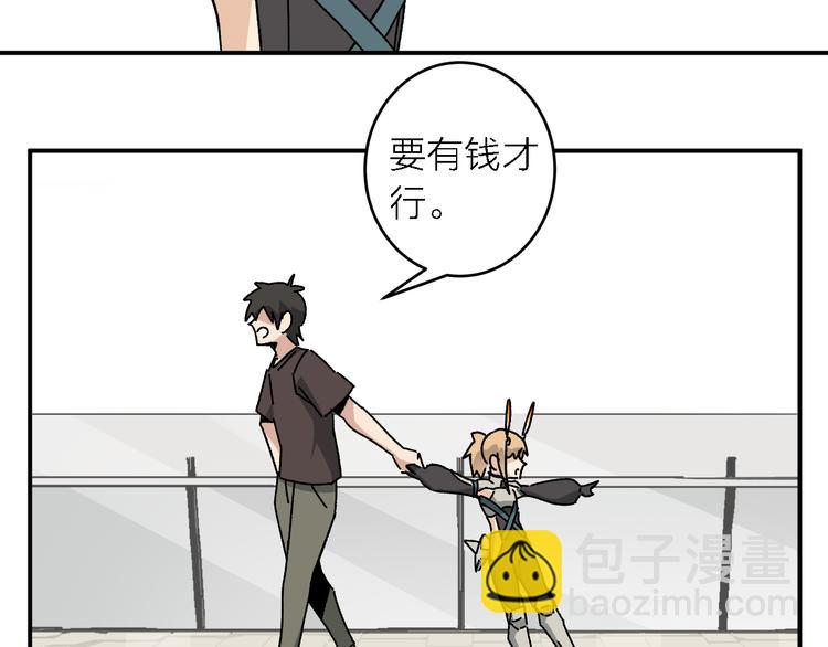 第4话  叫爸爸!(1/2)-第6话