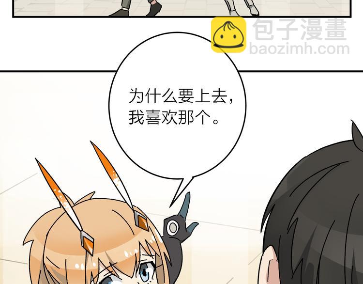 第4话  叫爸爸!(1/2)-第6话