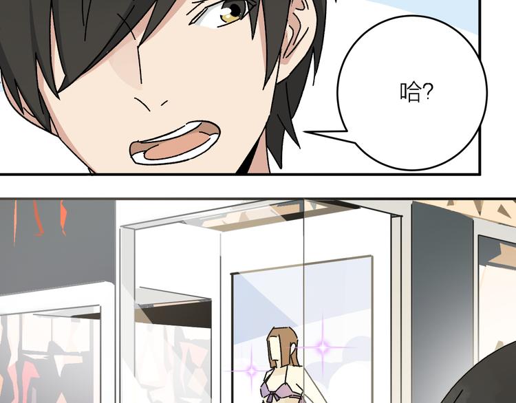 第4话  叫爸爸!(1/2)-第6话