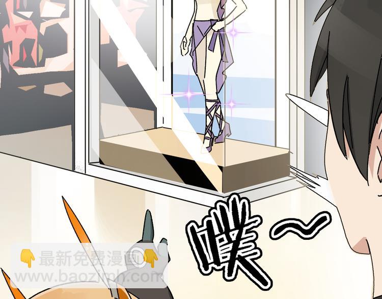 第4话  叫爸爸!(1/2)-第6话