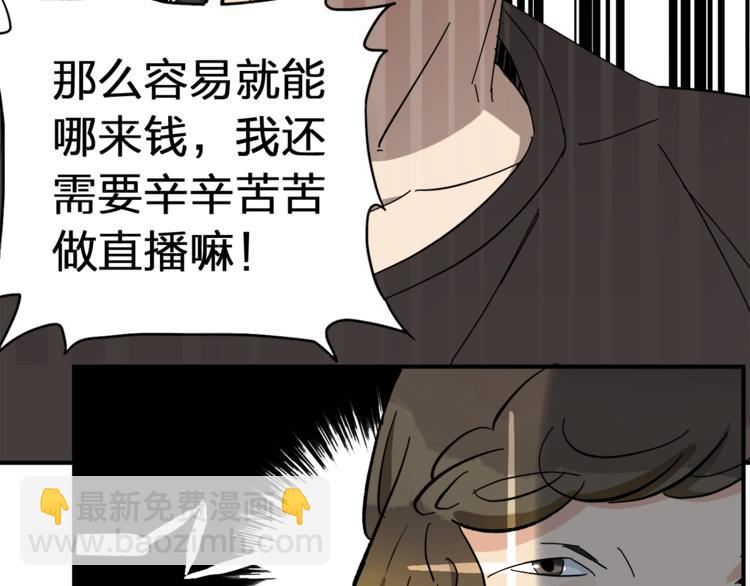 第4话  叫爸爸!(1/2)-第6话