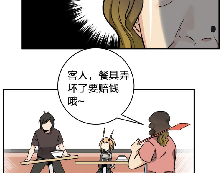 第4话  叫爸爸!(1/2)-第6话