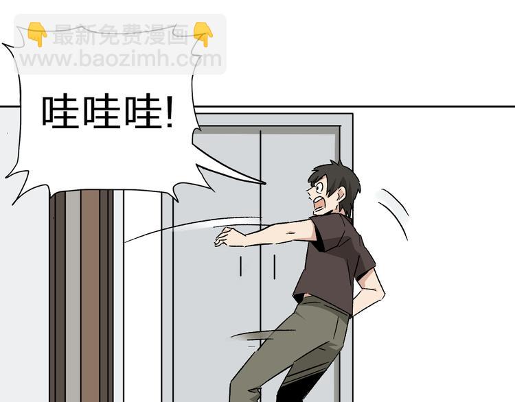 第6话 甩不掉的小鬼(1/3)-第8话