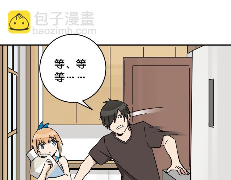 第6话 甩不掉的小鬼(1/3)-第8话