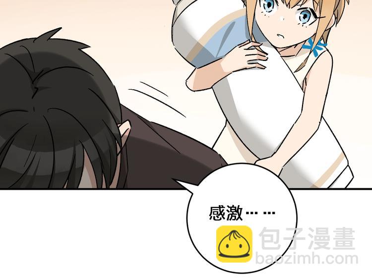 第6话 甩不掉的小鬼(1/3)-第8话