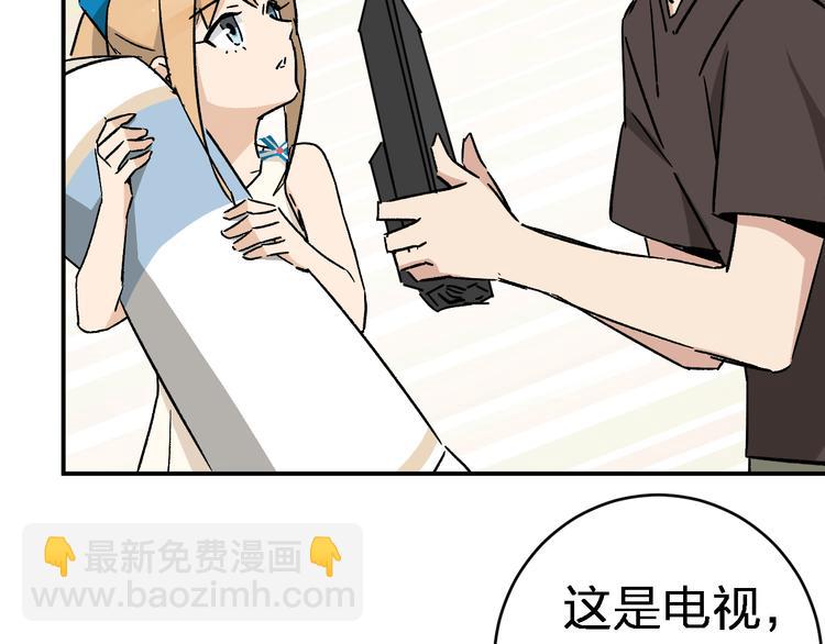 第6话 甩不掉的小鬼(1/3)-第8话