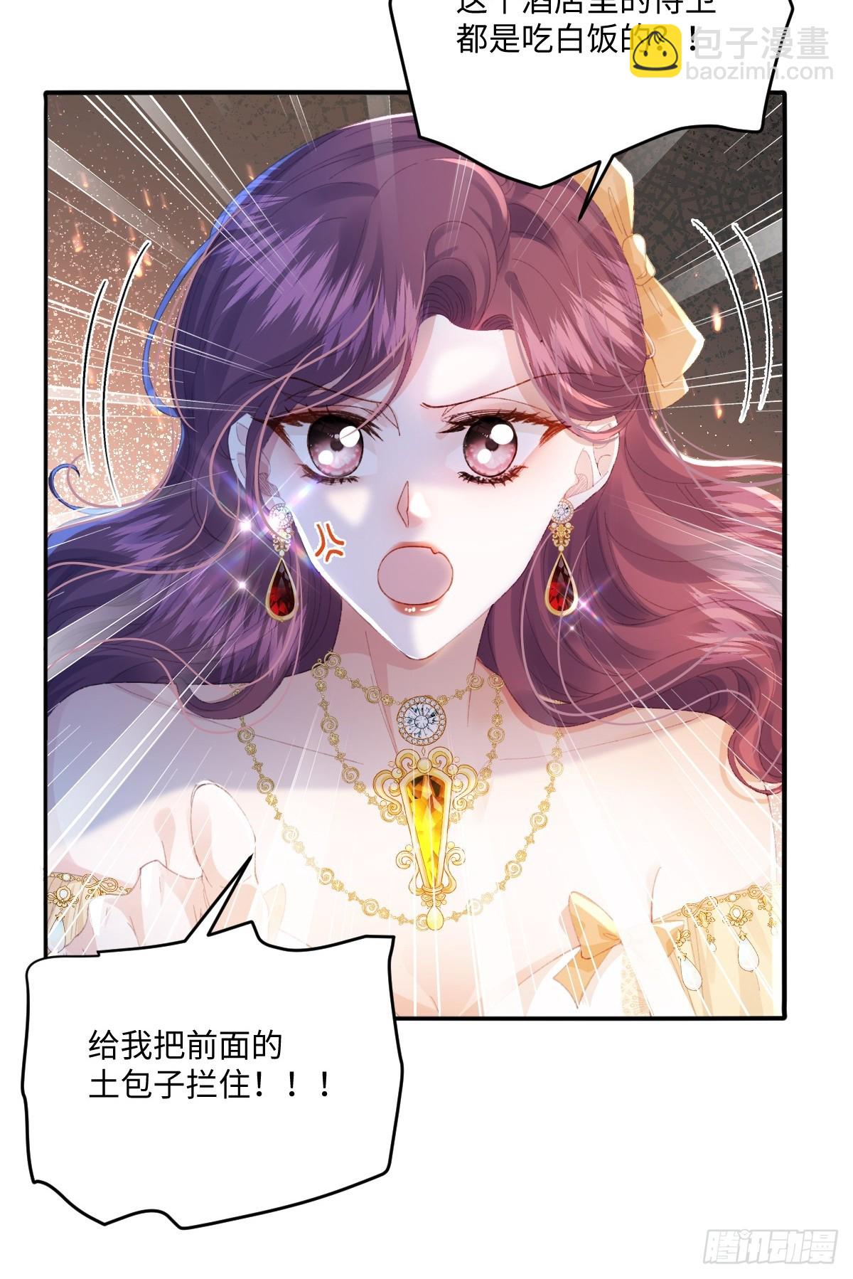虐文女主覺醒後 - 09 野心(1/2) - 6