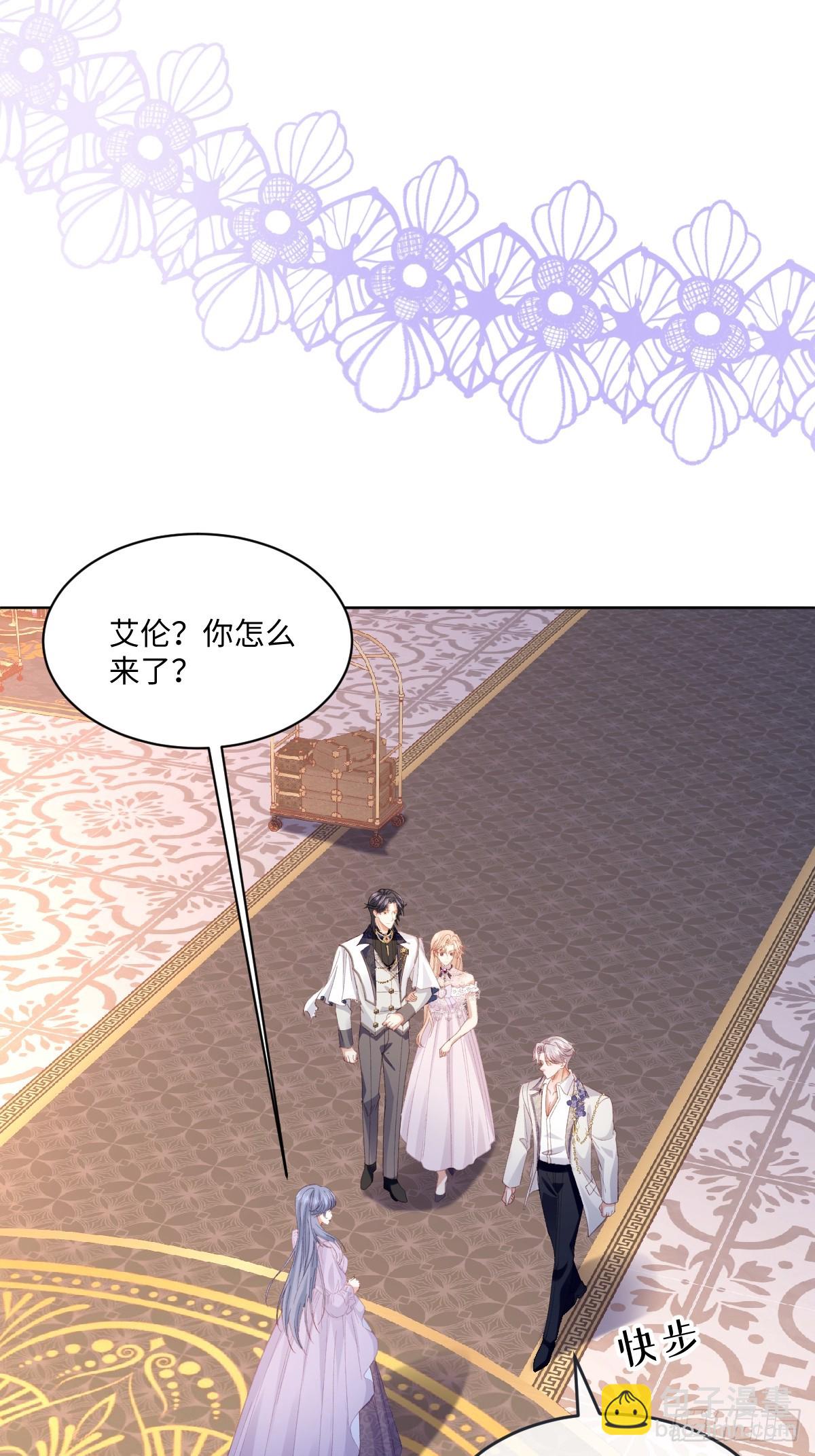 虐文女主覺醒後 - 11 城裡人玩得真花(1/2) - 3