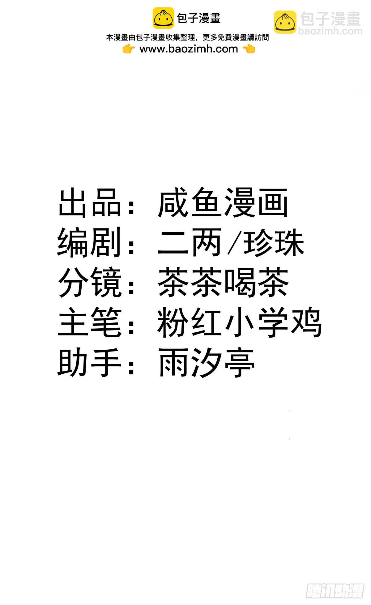 虐文女主覺醒後 - 11 城裡人玩得真花(1/2) - 2