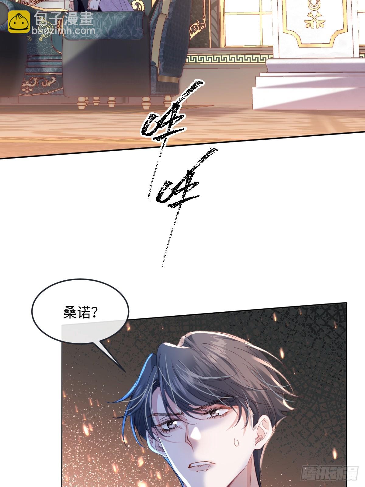 虐文女主覺醒後 - 11 城裡人玩得真花(1/2) - 2