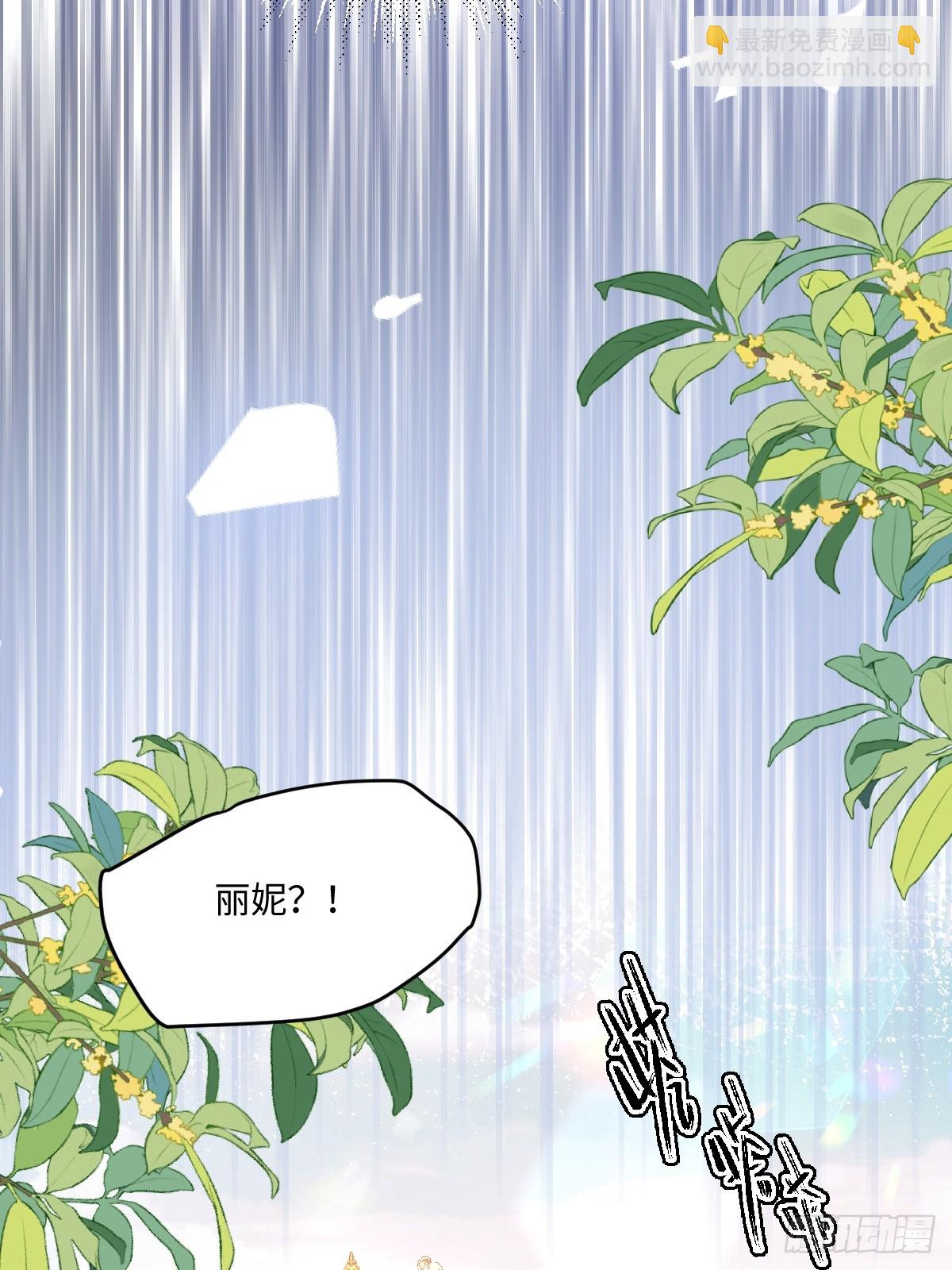 虐文女主覺醒後 - 11 城裡人玩得真花(1/2) - 4
