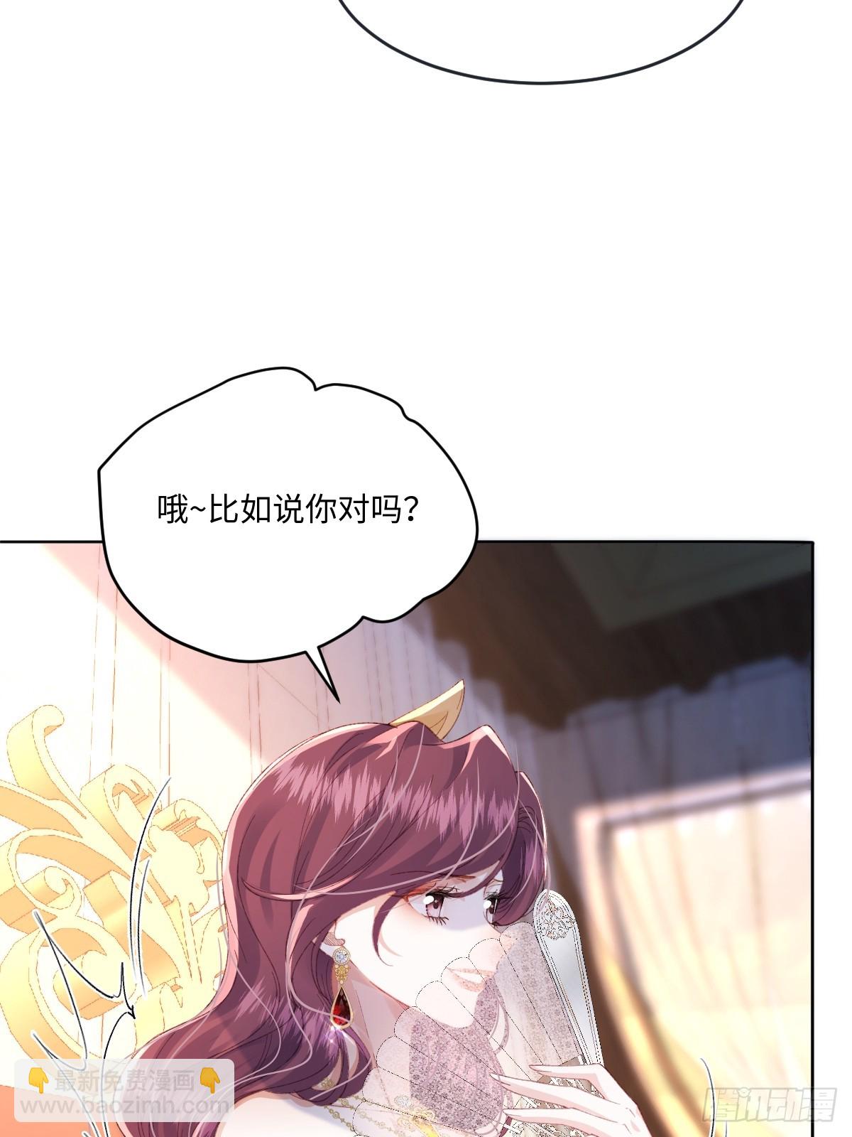 虐文女主覺醒後 - 11 城裡人玩得真花(1/2) - 2