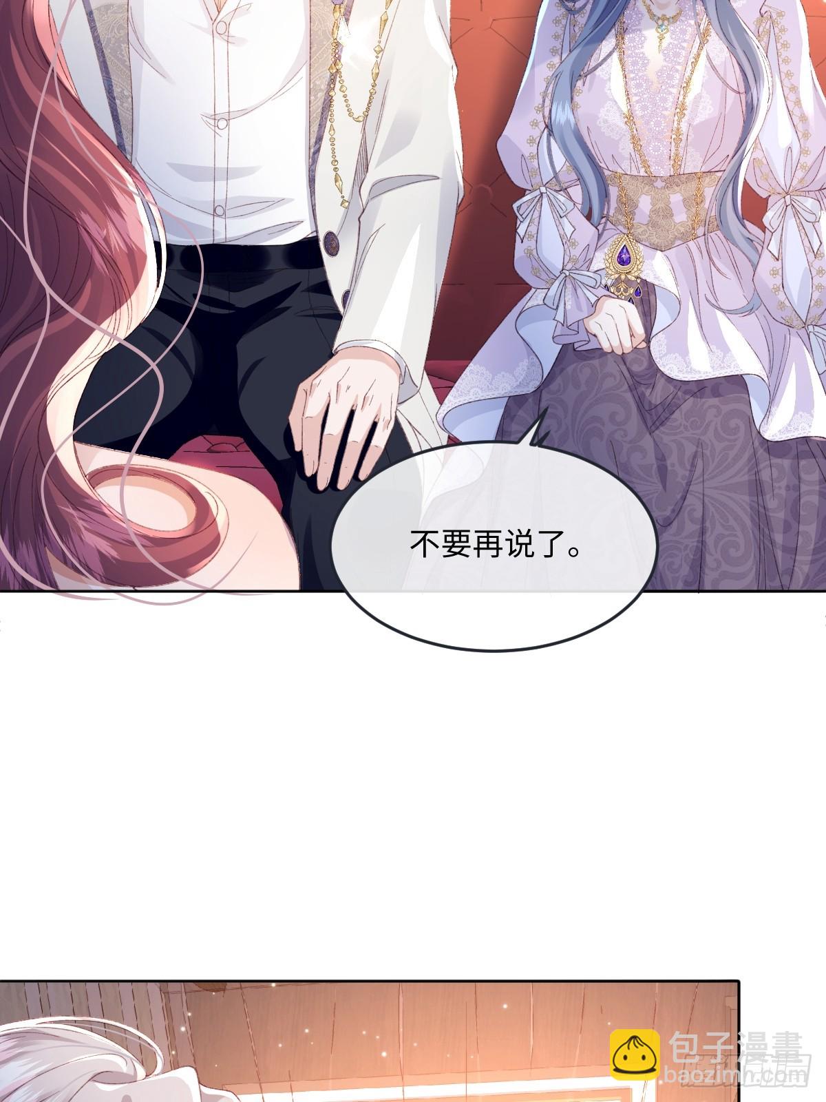 虐文女主覺醒後 - 11 城裡人玩得真花(1/2) - 5