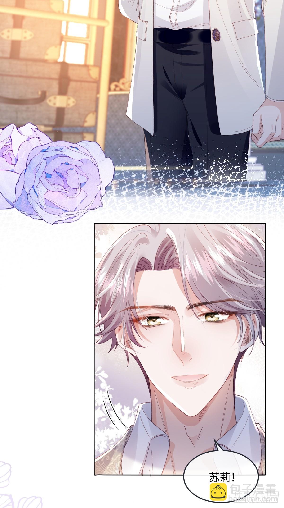 11 竟然敢勾引我！！！(1/2)-第48话