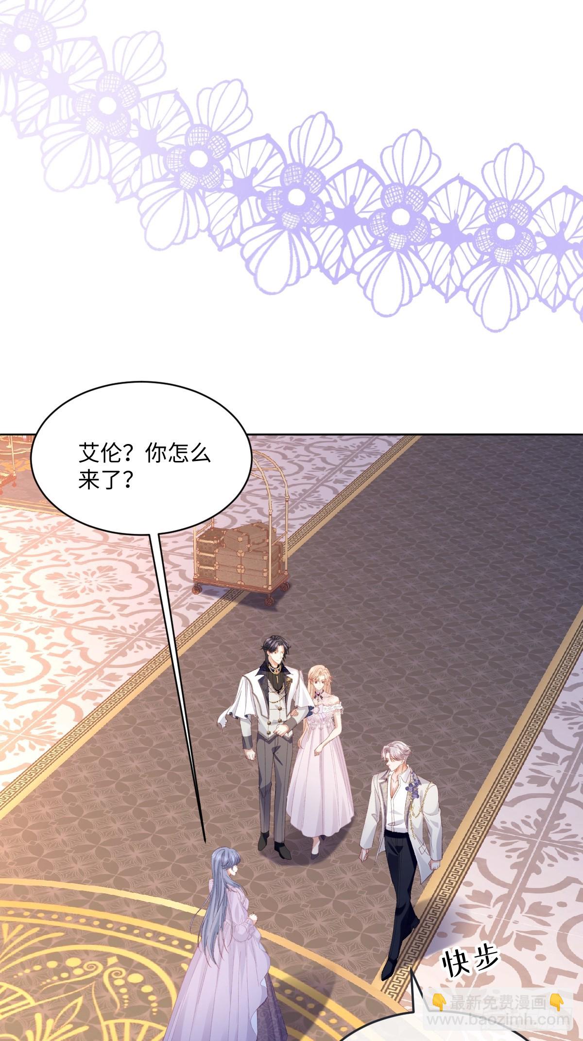 11 竟然敢勾引我！！！(1/2)-第48话