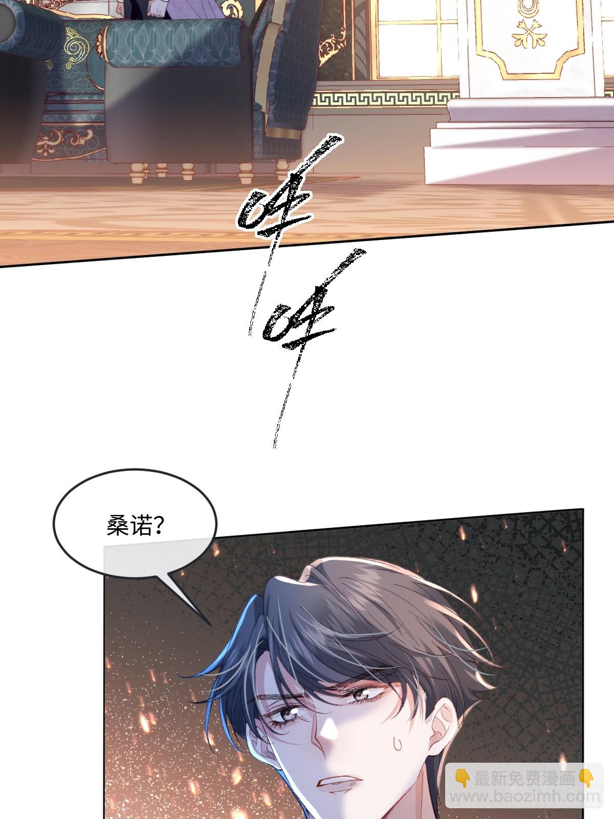 11 竟然敢勾引我！！！(1/2)-第48话