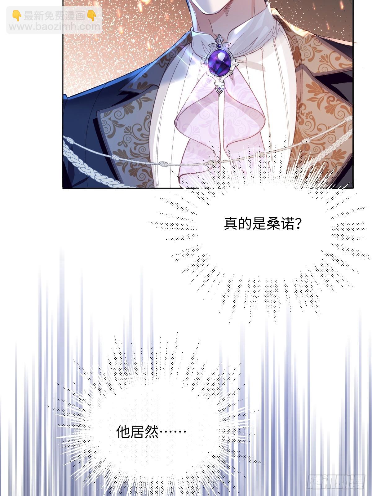 11 竟然敢勾引我！！！(1/2)-第48话