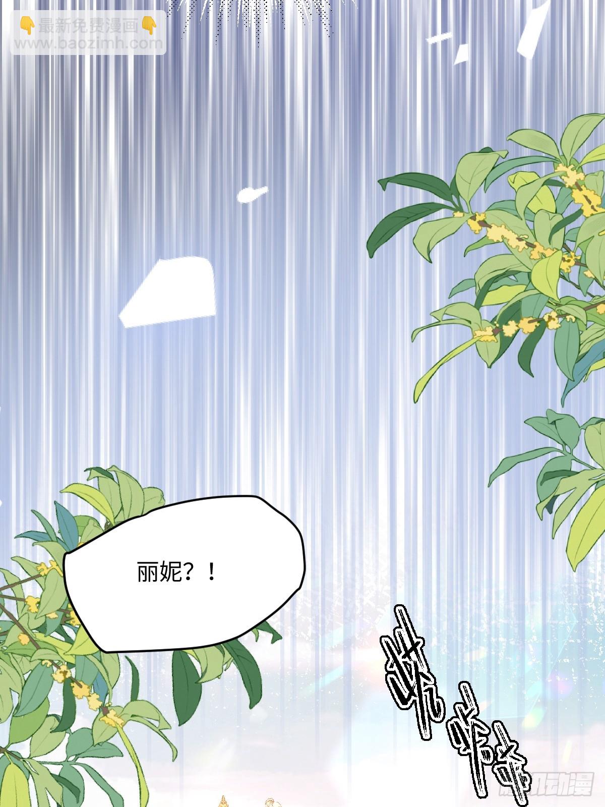 11 竟然敢勾引我！！！(1/2)-第48话