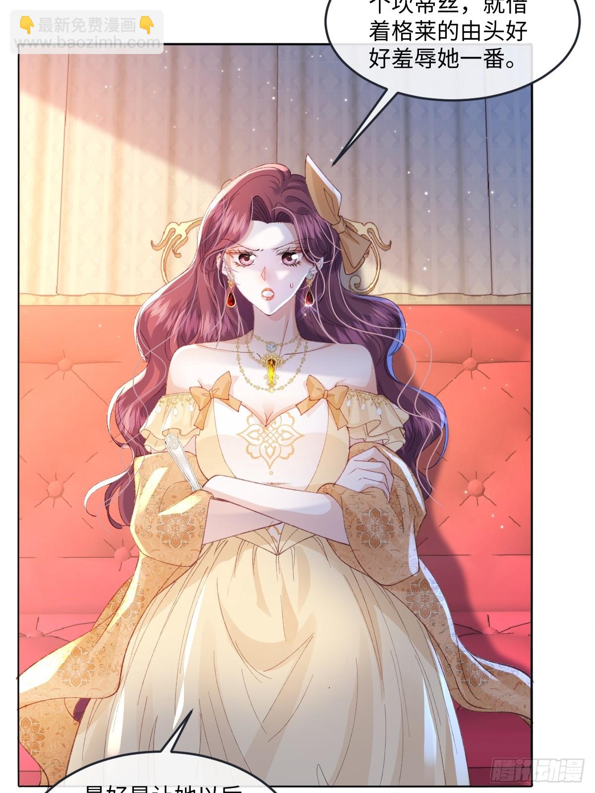 11 竟然敢勾引我！！！(1/2)-第48话