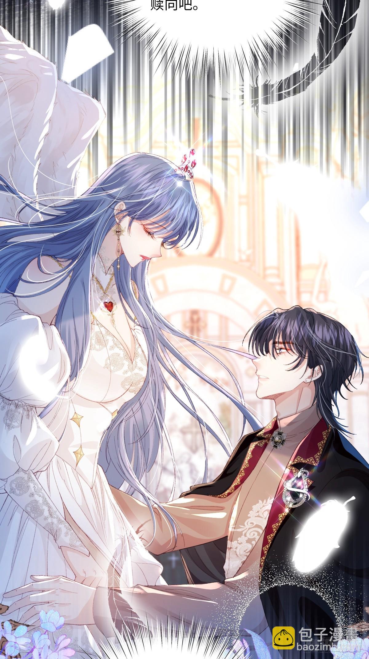 11 竟然敢勾引我！！！(1/2)-第48话