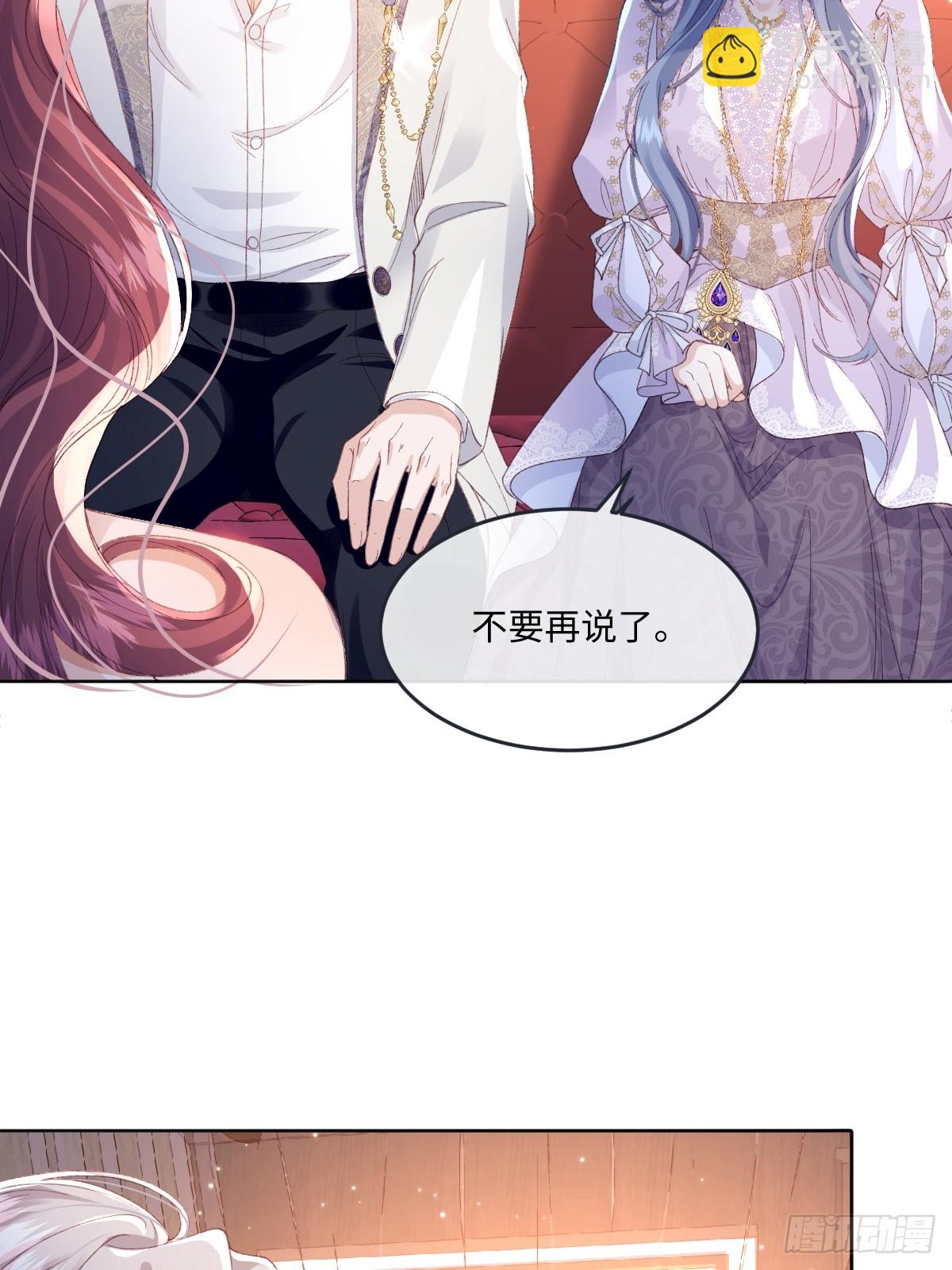 11 竟然敢勾引我！！！(1/2)-第48话