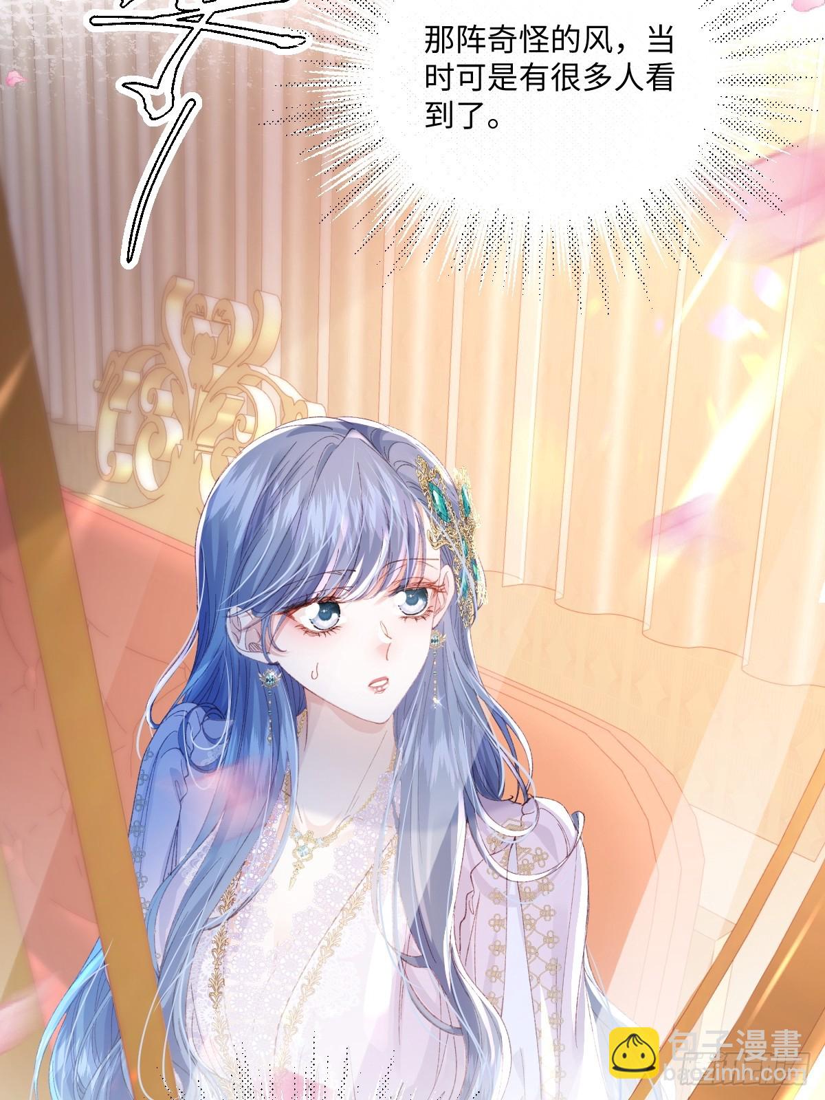 11 竟然敢勾引我！！！(1/2)-第48话