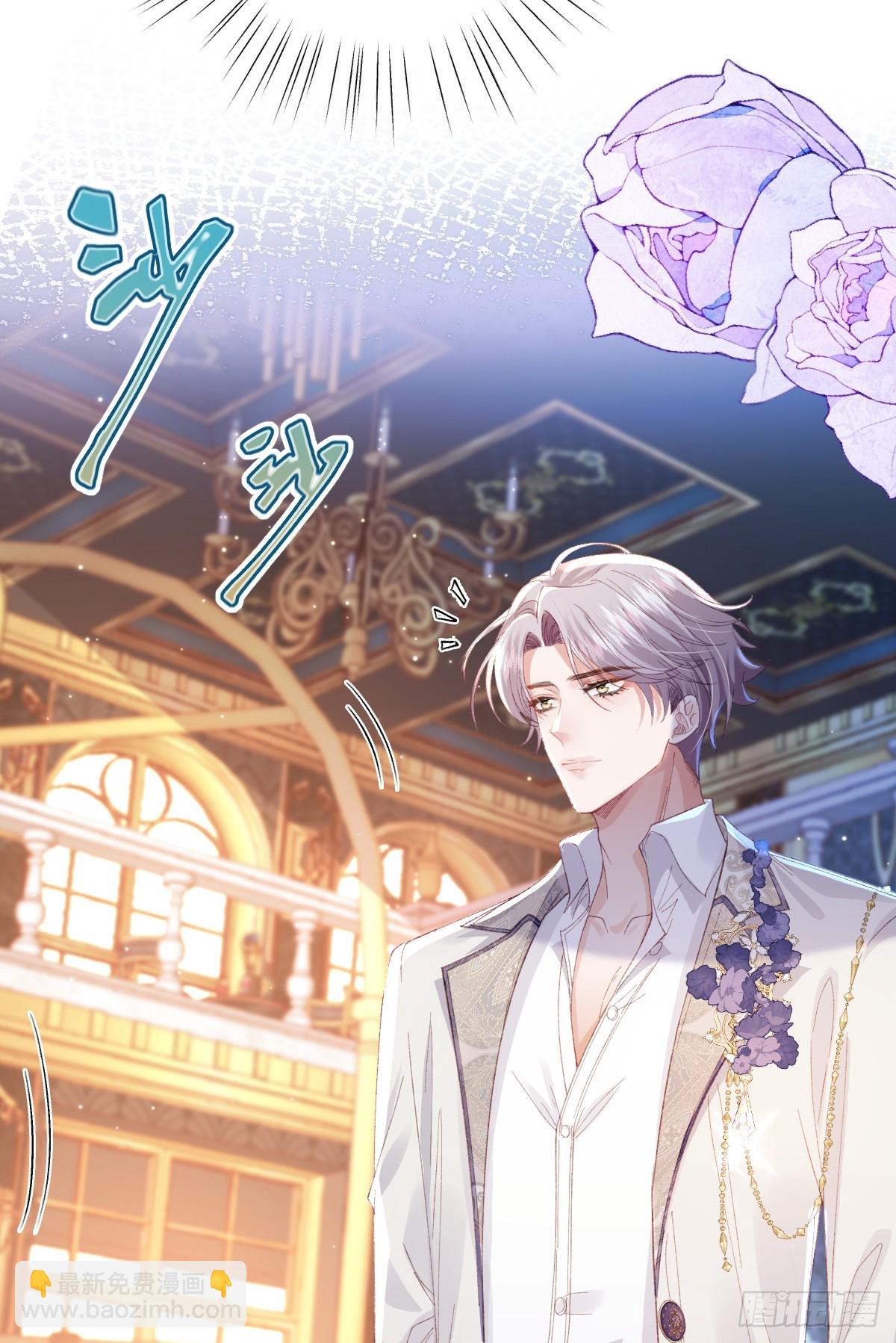 11 竟然敢勾引我！！！(1/2)-第48话