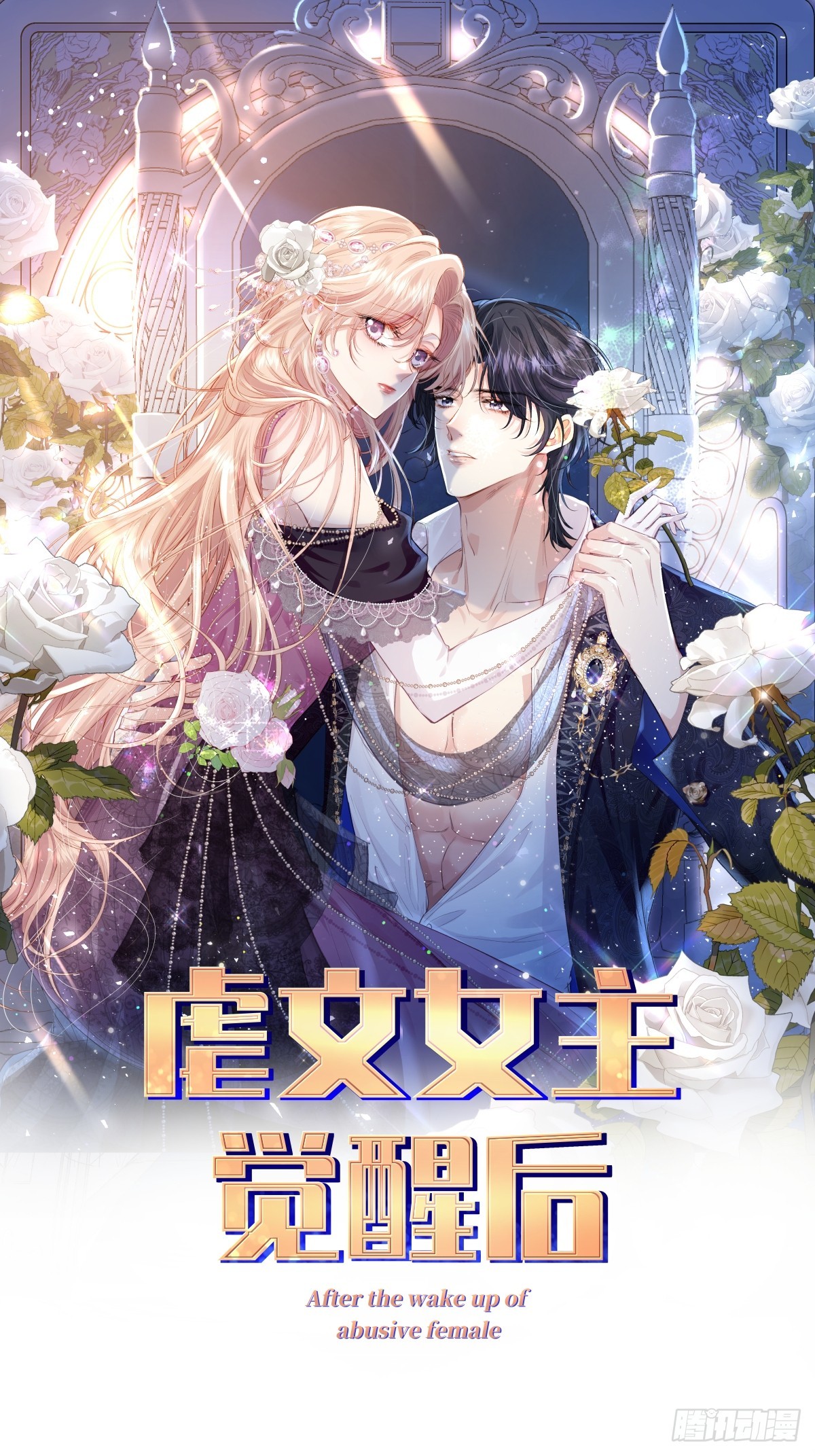 周六更新！！！-第14话