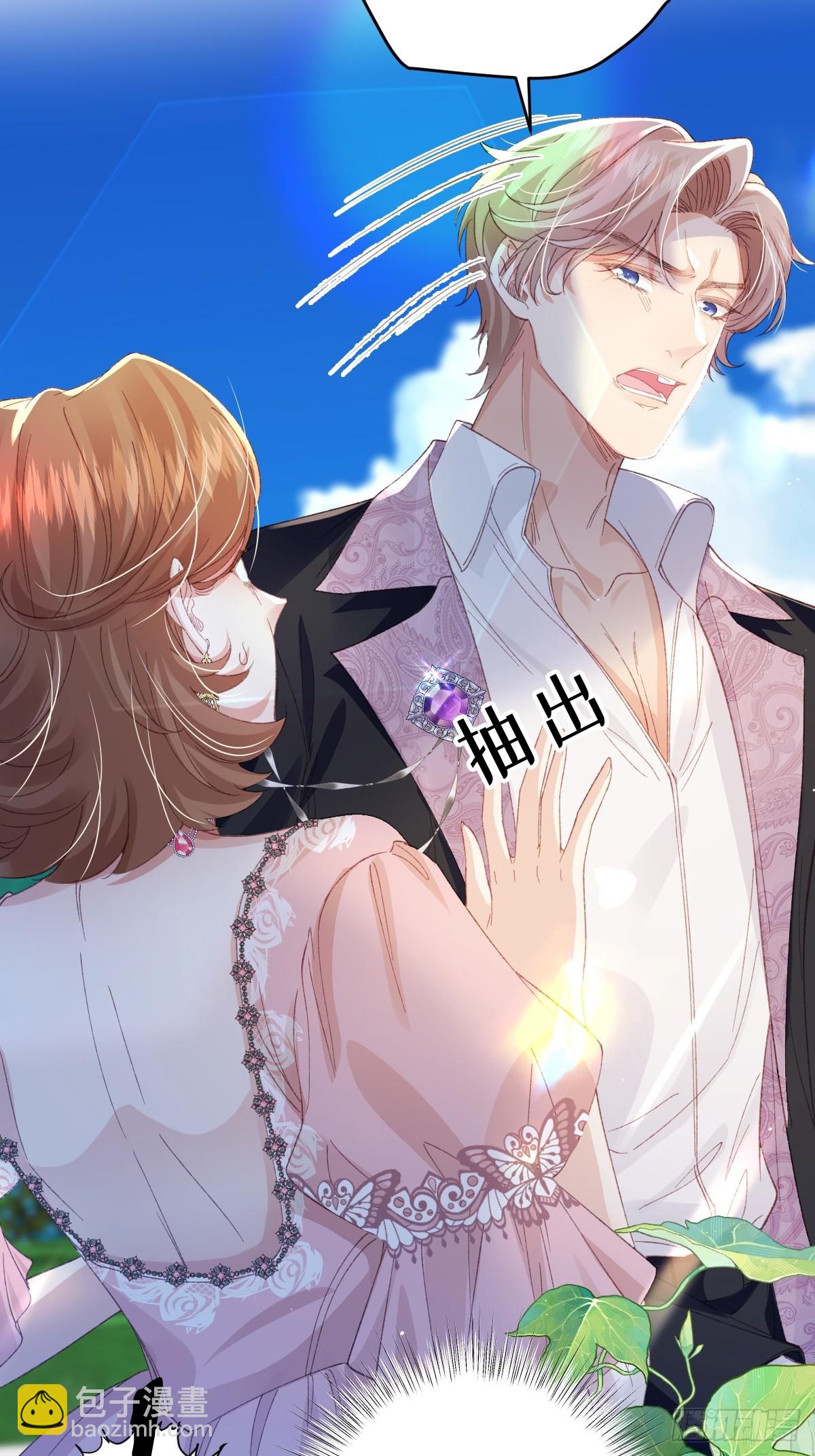 14 伯爵府女婿(1/2)-第16话