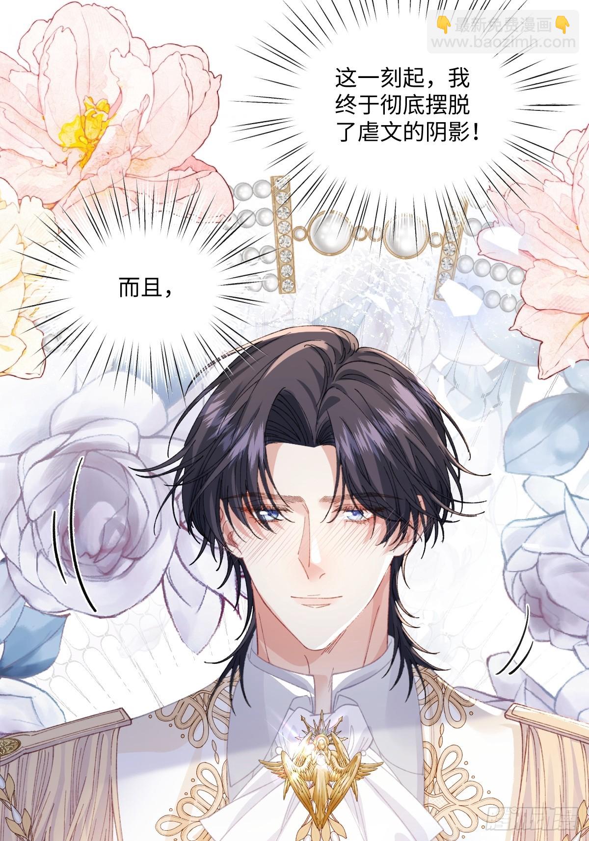 16 婚礼风波(1/2)-第18话