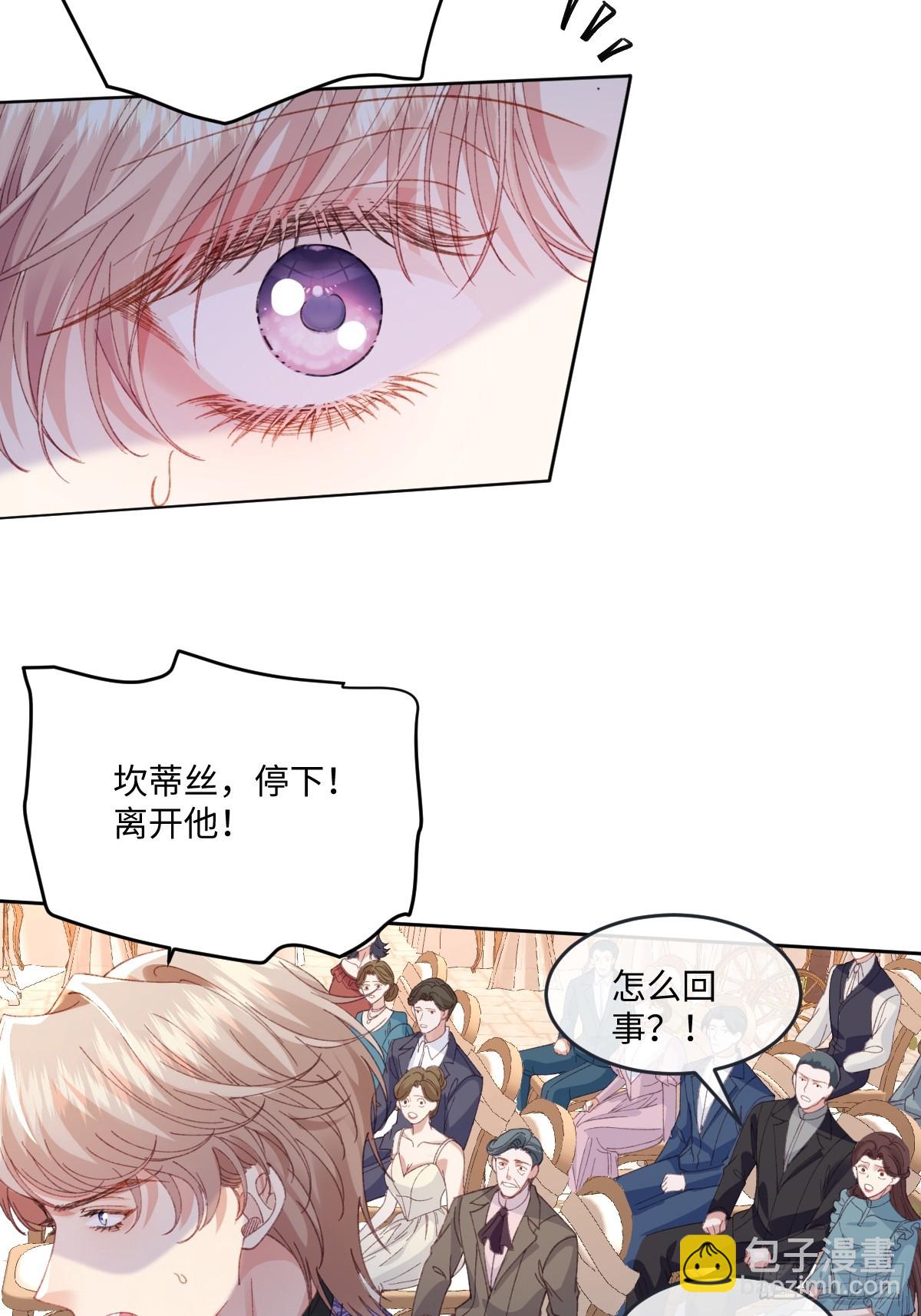 16 婚礼风波(1/2)-第18话