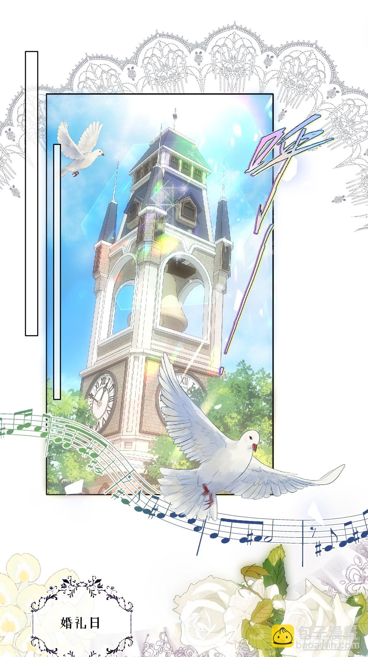 16 婚礼风波(1/2)-第18话