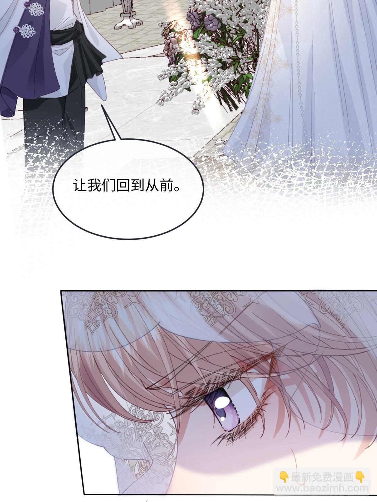 16 婚礼风波(1/2)-第18话