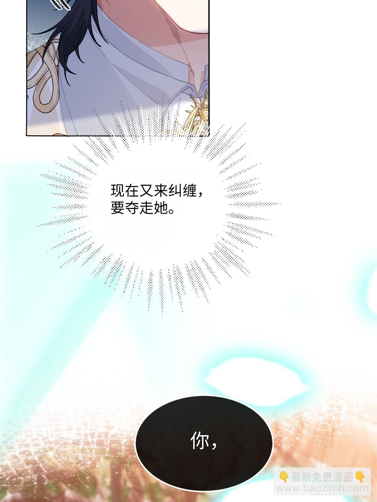 16 婚礼风波(1/2)-第18话