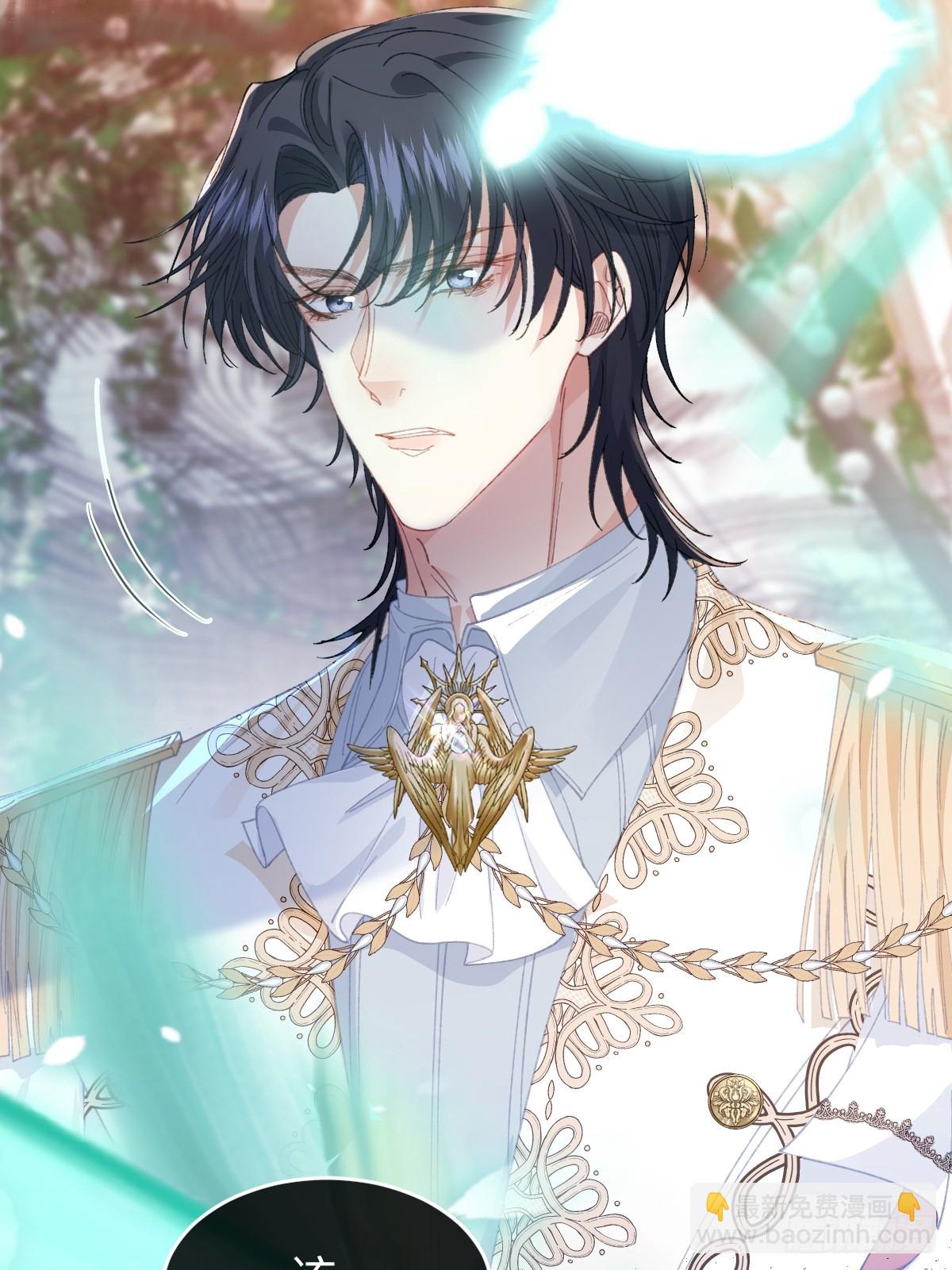 16 婚礼风波(1/2)-第18话