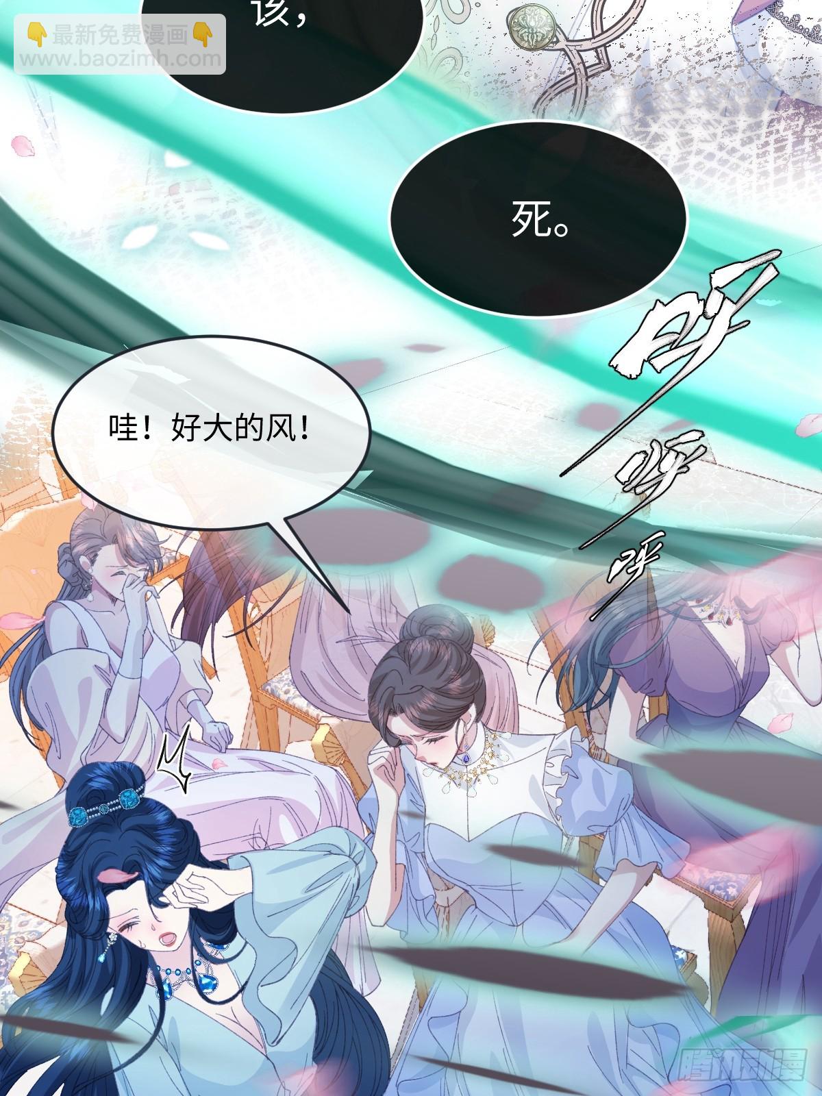 16 婚礼风波(1/2)-第18话