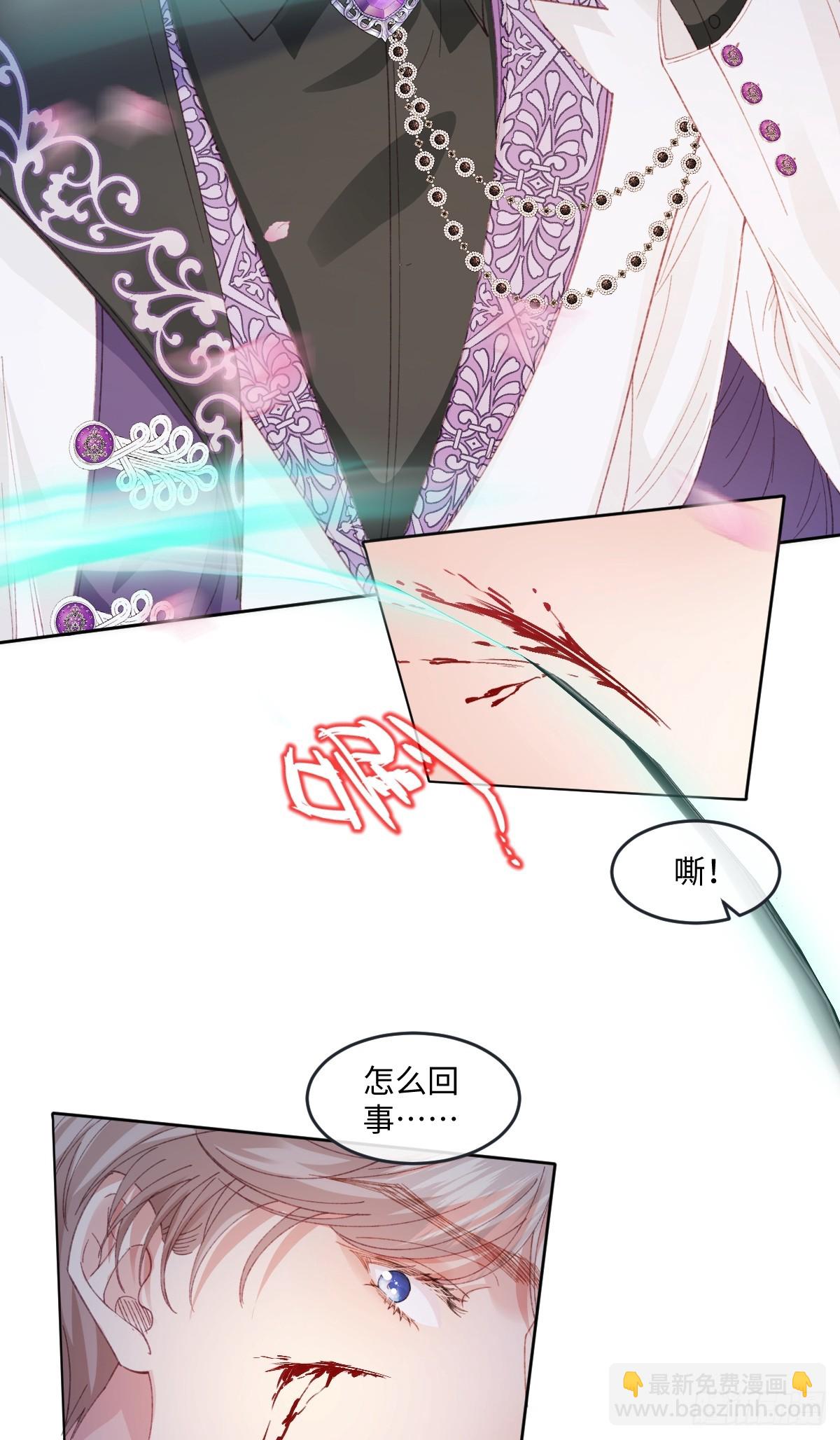 16 婚礼风波(1/2)-第18话