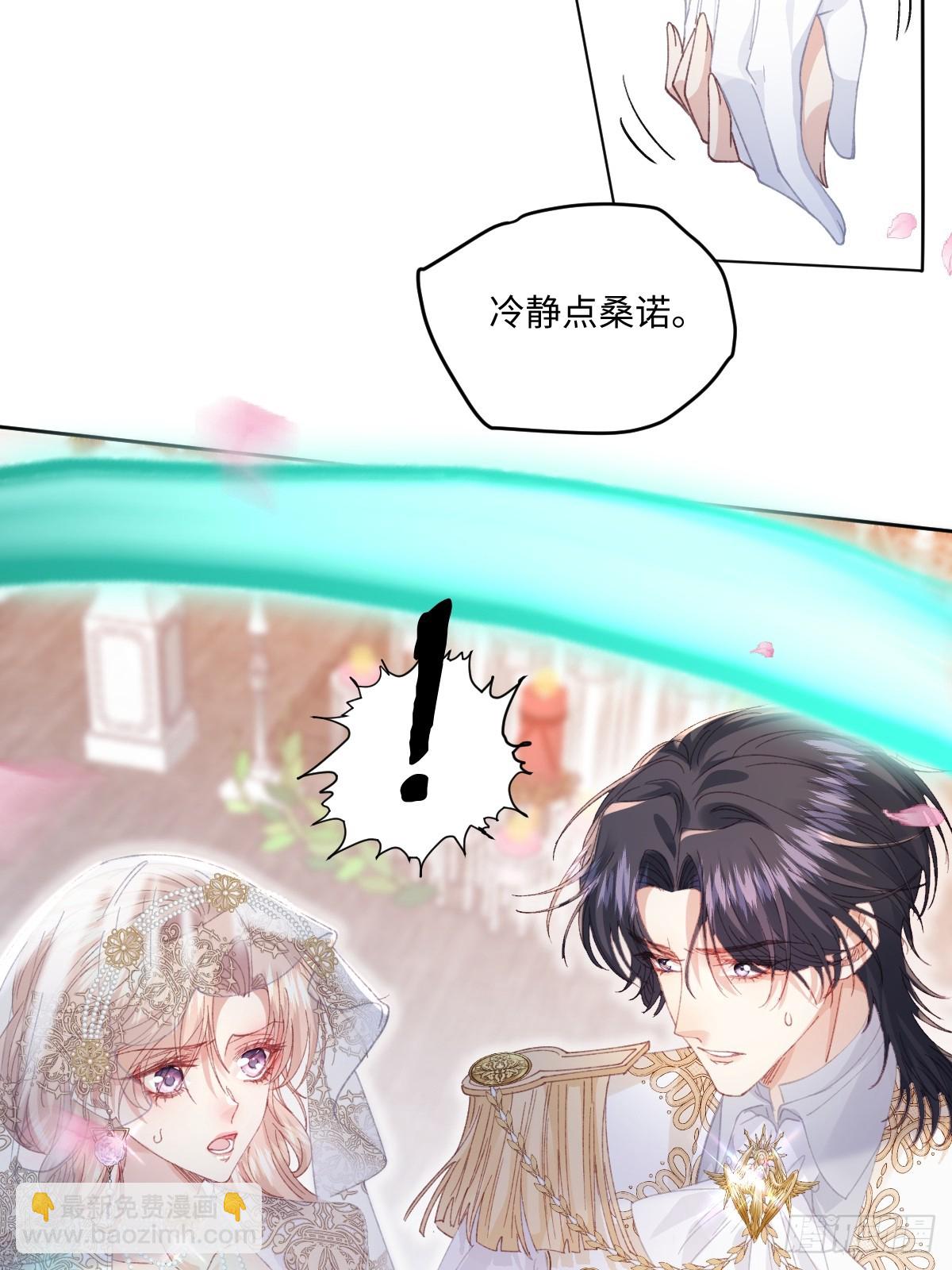 16 婚礼风波(1/2)-第18话